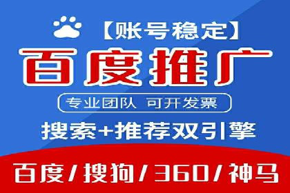 百度推广开户后如何选择合适的关键词？——以某品牌为例