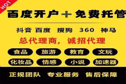 百度推广平台：企业品牌宣传的利器案例