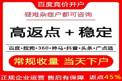 百度信息流开户流程图解